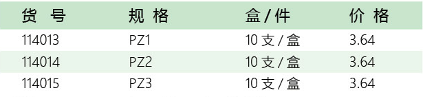 五金工具招商