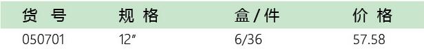 五金代理招商